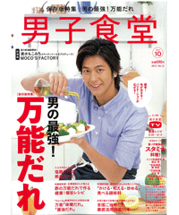 2012aug_cover